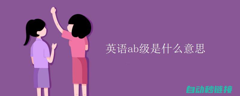 轻松掌握ABB机器人Z位置赋值的技巧 (轻松掌握天干地支的读音与记忆技巧)