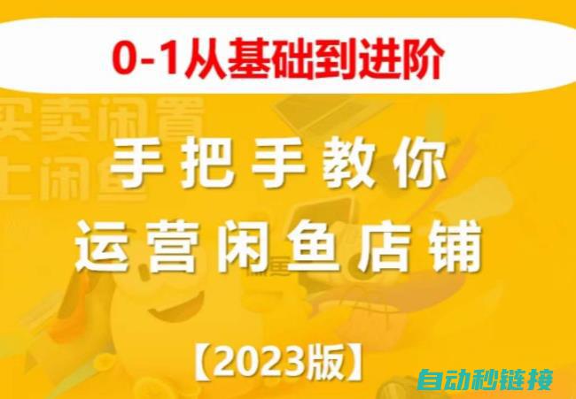 从基础到进阶，全方位解析PLC存储需求 (从基础到进阶是什么意思)