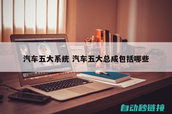 五、系统性能评估与优化 (系统性能介绍)