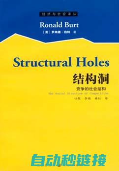 从文件结构洞悉其功能与特性 (从文件中读取结构体)