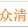 ＰＵ聚氨酯涂料抗氧剂、耐黄变、抗日晒老化、紫外级吸收剂，- 全国领先的聚氨酯（ＰＵ），涂料添加剂供应商