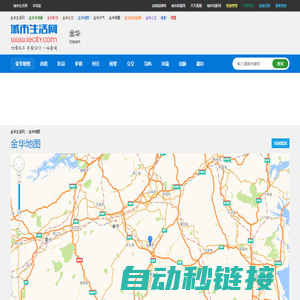 金华地图网 - 金华地图_金华电子地图_金华实时路况_金华道路查询