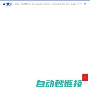 Dalian Huarui Heavy Industry Group Co., Ltd