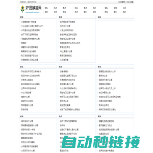 远红外反应釜电加热器-远红外电加热套-扬中市宇泽能源科技限公司