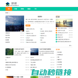 普车都 | 手抄报大全-简笔画、黑板报、贺卡图片大全