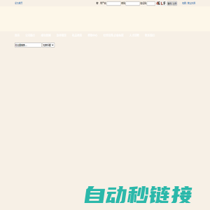 礼品网/广西南宁商务会议小礼品批发定制_贵人缘礼品公司|老品牌