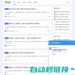 拉卡拉POS机官网 - 一站式综合支付解决方案服务商