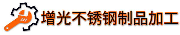 不锈钢搅拌罐_不锈钢搅拌罐生产厂家_不锈钢储罐生产厂家-佛山市南海增光不锈钢制品加工部