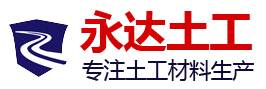 防裂贴_抗裂贴_聚酯防裂布_道路灌缝胶_灌缝胶厂家_灌缝机_防裂贴厂家_抗裂贴厂家-肥城市永达工程材料有限公司