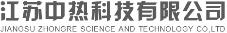 荧光磁粉探伤机_磁粉探伤机_荧光渗透检测线_探伤机-江苏中热科技有限公司